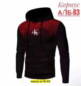 Толстовка
