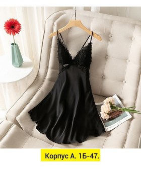 Домашняя одежда