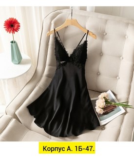 Домашняя одежда