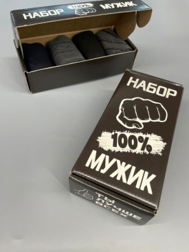 Носки