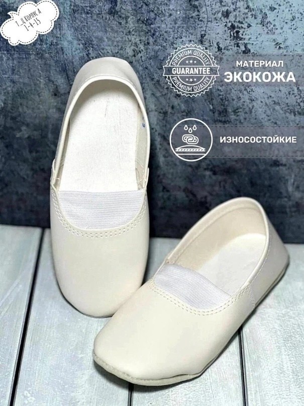 чешки детские,чешки детские юничел,чешки ,чешки кожаные,bfl shoes мужские чешки