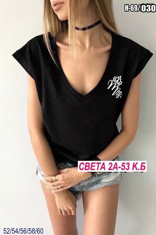 женские футболки,стильные женские футболки,футболки модные,женские футболки с надписями,женская майка