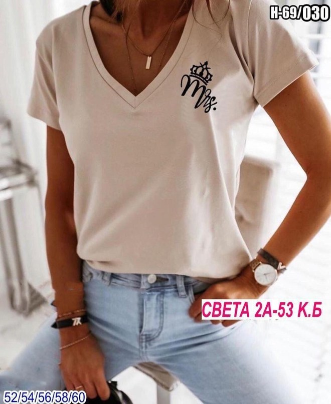 женские футболки,стильные женские футболки,футболки модные,женские футболки с надписями,женская майка