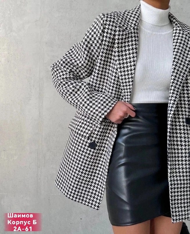 пальто гусиная лапка,твидовый костюм с юбкой,твидовый костюм пиджак и юбка,пиджак женский оверсайз жакет удлиненный блейзер,пиджак гусиная лапка