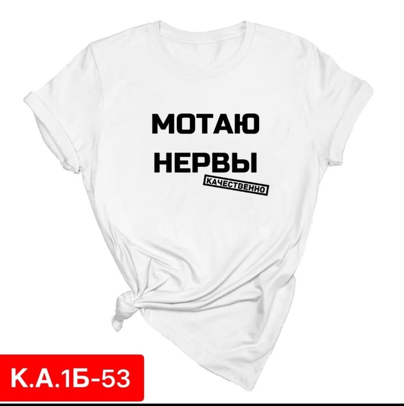 женские футболки,большие футболки,футболка женская киса,футболки,модные футболки