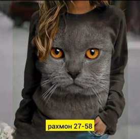Кофта