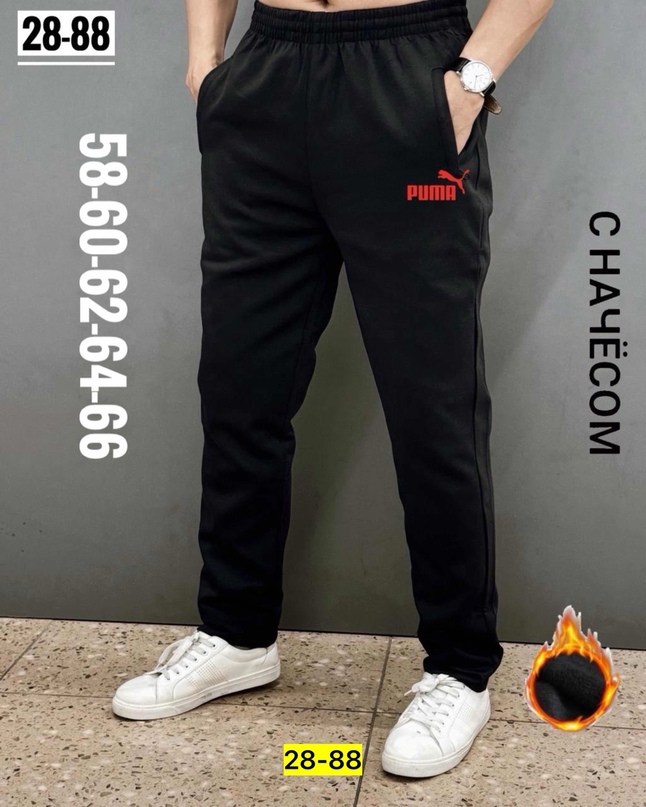 брюки мужские puma,брюки спортивные мужские,штаны мужские спортивные,мужские спортивные брюки puma,брюки спортивные puma