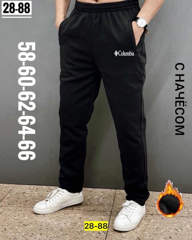 брюки мужские puma,брюки спортивные мужские,штаны мужские спортивные,мужские спортивные брюки puma,брюки спортивные puma