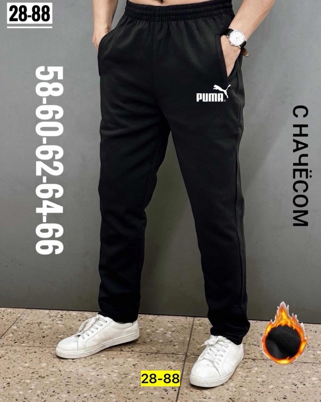 брюки мужские puma,брюки спортивные мужские,штаны мужские спортивные,мужские спортивные брюки puma,брюки спортивные puma