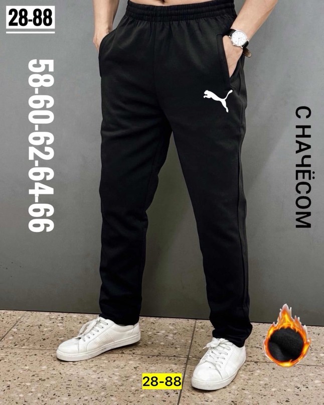 брюки мужские puma,брюки спортивные мужские,штаны мужские спортивные,мужские спортивные брюки puma,брюки спортивные puma