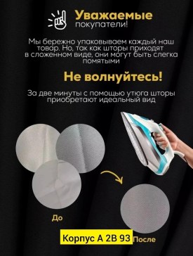 Одежда