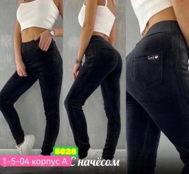 Джеггинсы