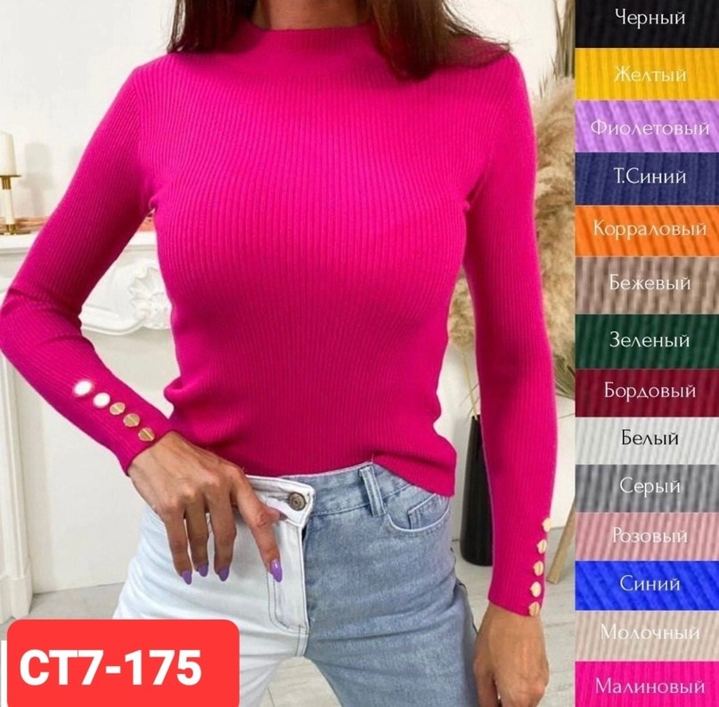 женская кофта,водолазка женская,водолазка с пуговицами,водолазка,свитер женский кофта
