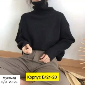 Свитер