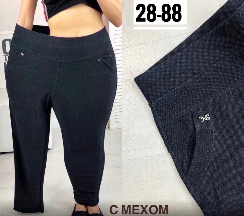 брюки женские большого размера,брюки женские больших размеров ,брюки женские,женские летние брюки тянуться ,модные штаны