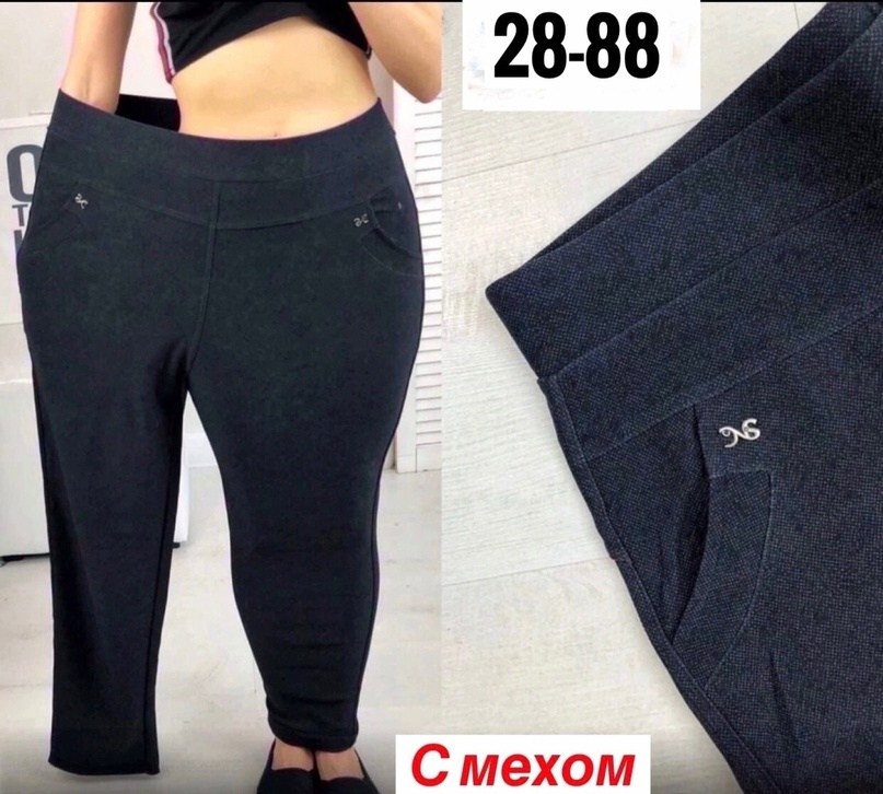 брюки женские большого размера,брюки женские больших размеров ,брюки женские,женские летние брюки тянуться ,модные штаны