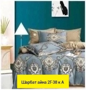 Одежда