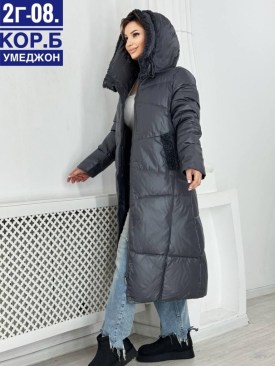 Верхняя одежда