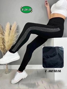 Лосины