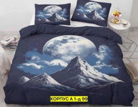 Постельное белье