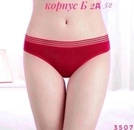 Нижнее белье