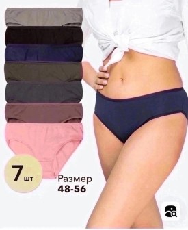 Нижнее белье