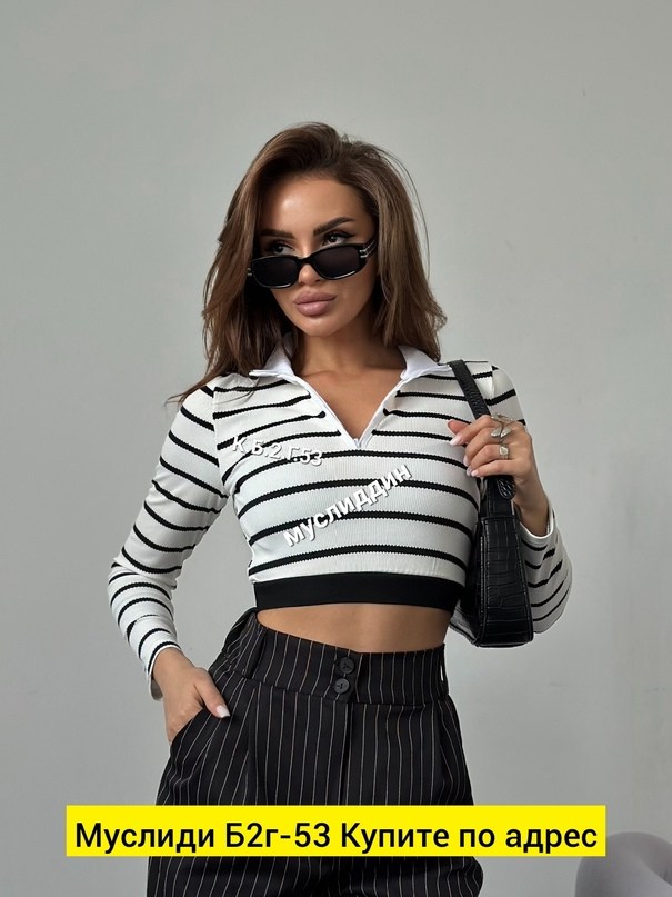 кофта,кроп топ,женская кофта,короткая кофта,топ с длинными рукавами