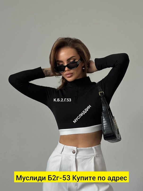 кофта,кроп топ,женская кофта,короткая кофта,топ с длинными рукавами