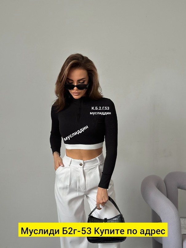 кофта,кроп топ,женская кофта,короткая кофта,топ с длинными рукавами