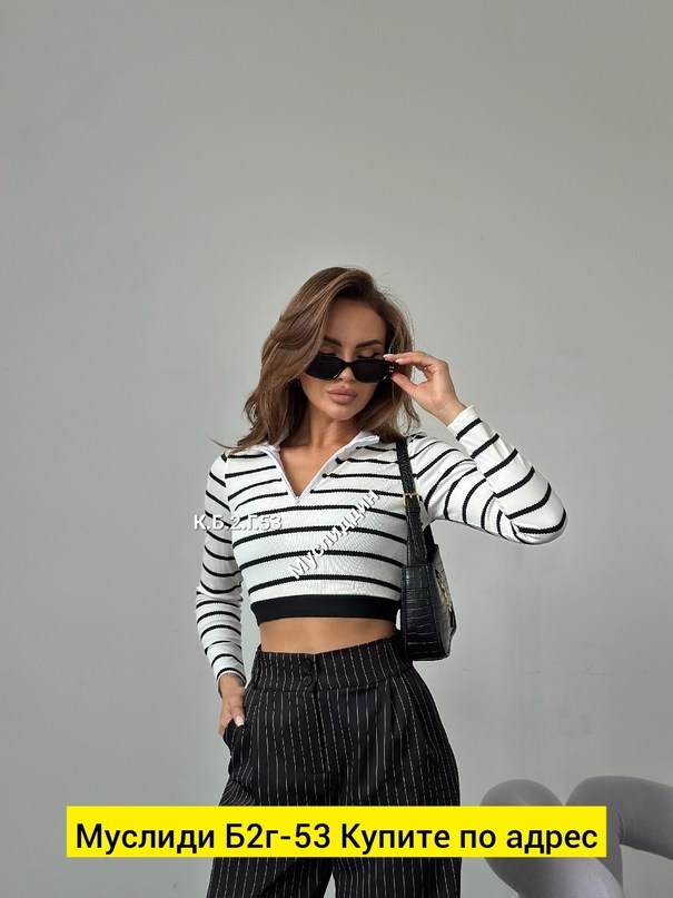 кофта,кроп топ,женская кофта,короткая кофта,топ с длинными рукавами