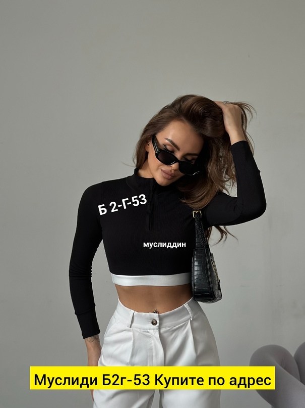 кофта,кроп топ,женская кофта,короткая кофта,топ с длинными рукавами