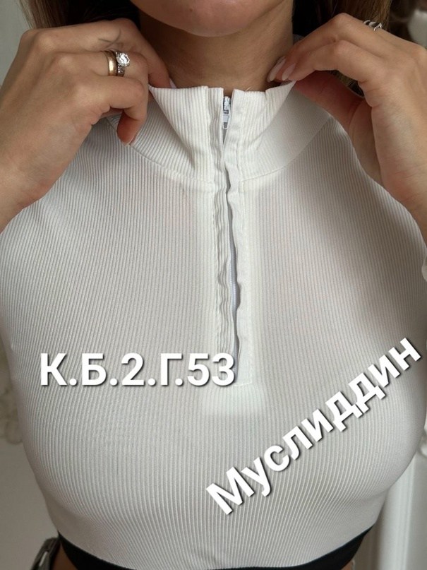 кофта,женская кофта,укороченная кофта,кроп топ,короткие кофты