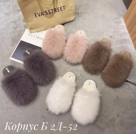 Домашняя одежда