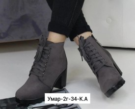 Ботинки