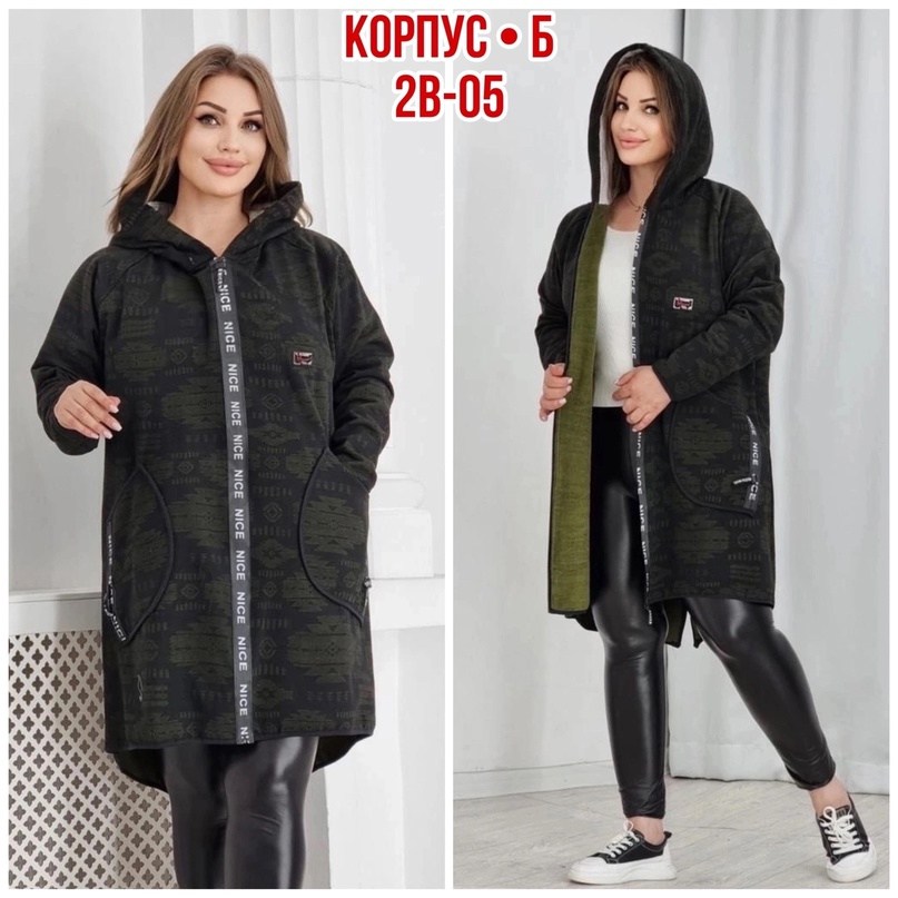 ,женский кардиган,теплый кардиган,куртка женская