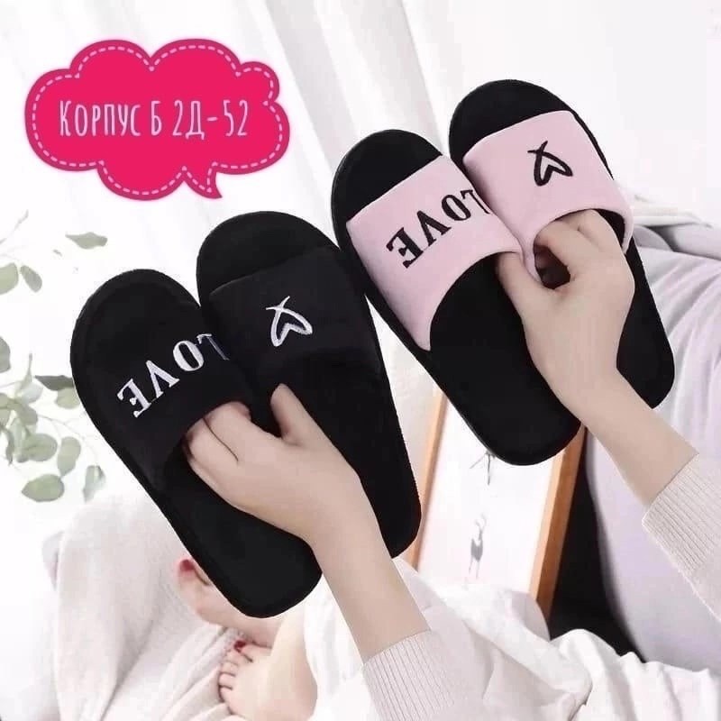 женские тапочки,тапки женские,тапочки модные,домашние тапки женские,красивые тапочки