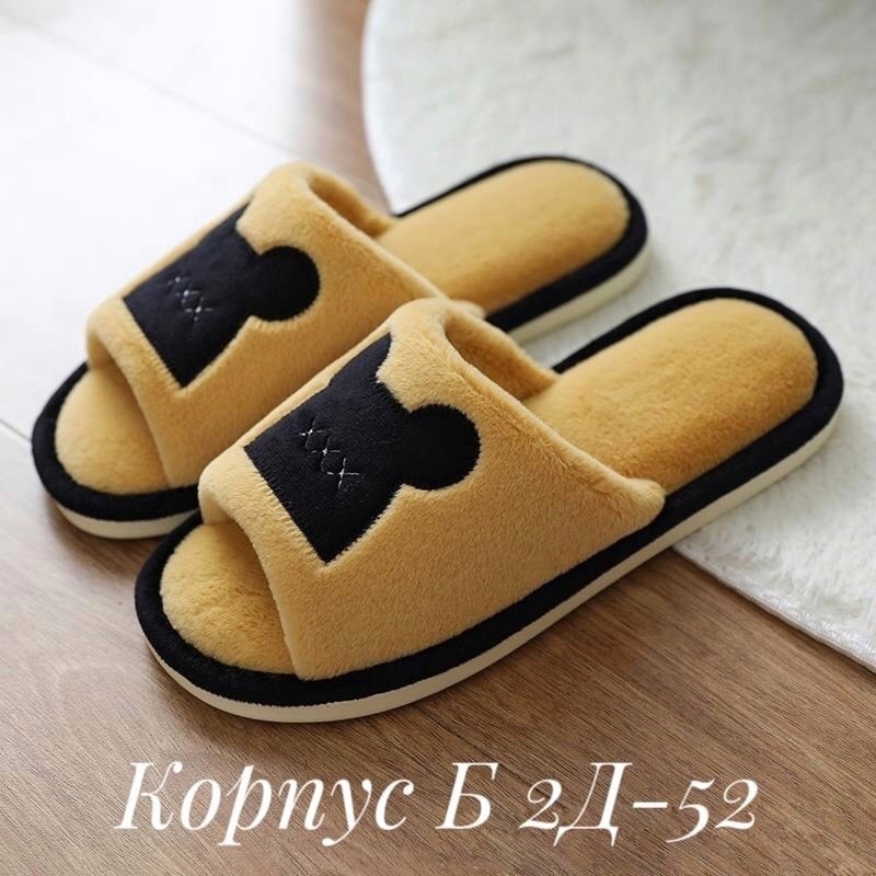 домашние тапочки,тапочки домашние женские,женские тапочки,тапки домашние,женские тапки