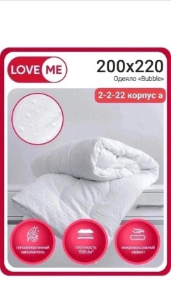 Одежда