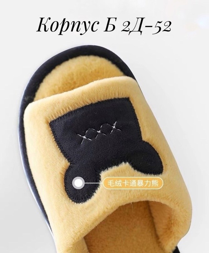 домашние тапочки,тапочки домашние женские,женские тапочки,тапки домашние,женские тапки