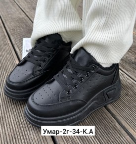 Кроссовки