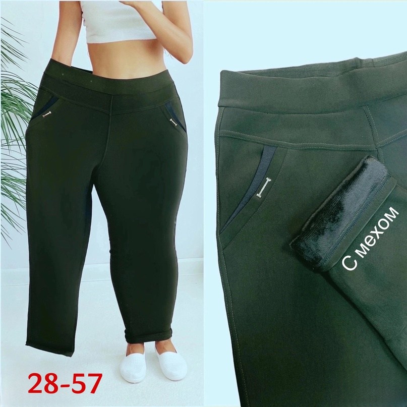 женские штаны,брюки модные,брюки женские,брюки,одежда брюки