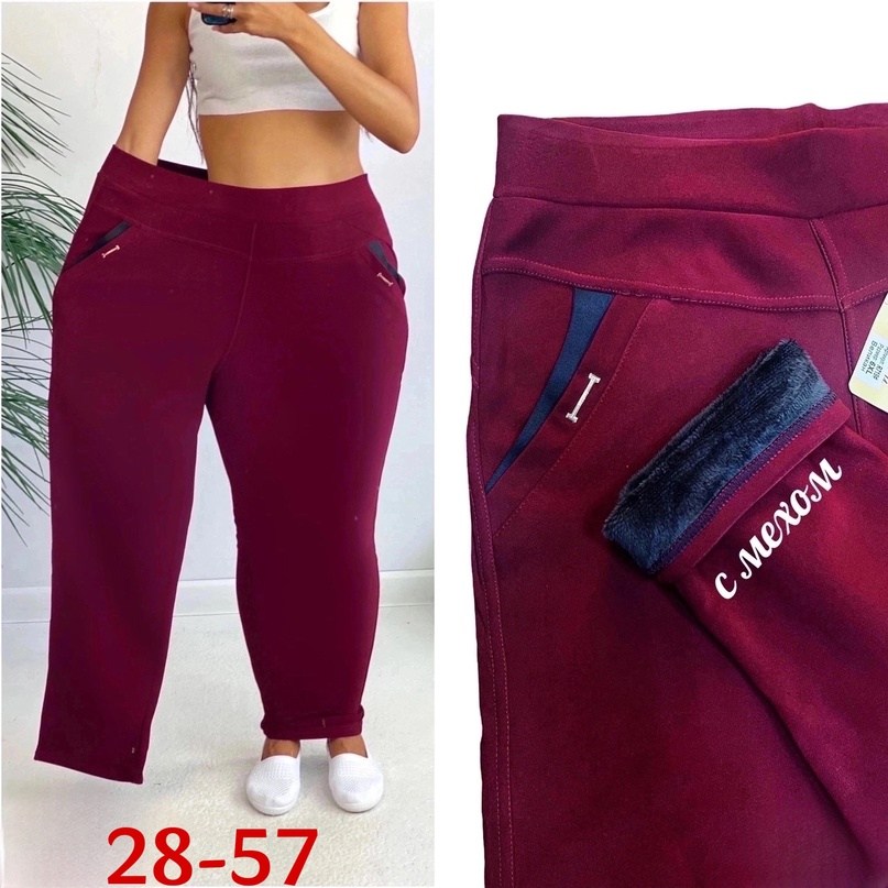 женские штаны,брюки модные,брюки женские,брюки,одежда брюки