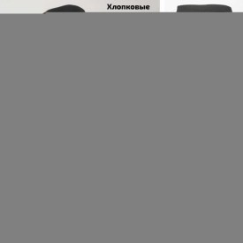 Колготки