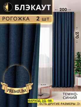 Одежда