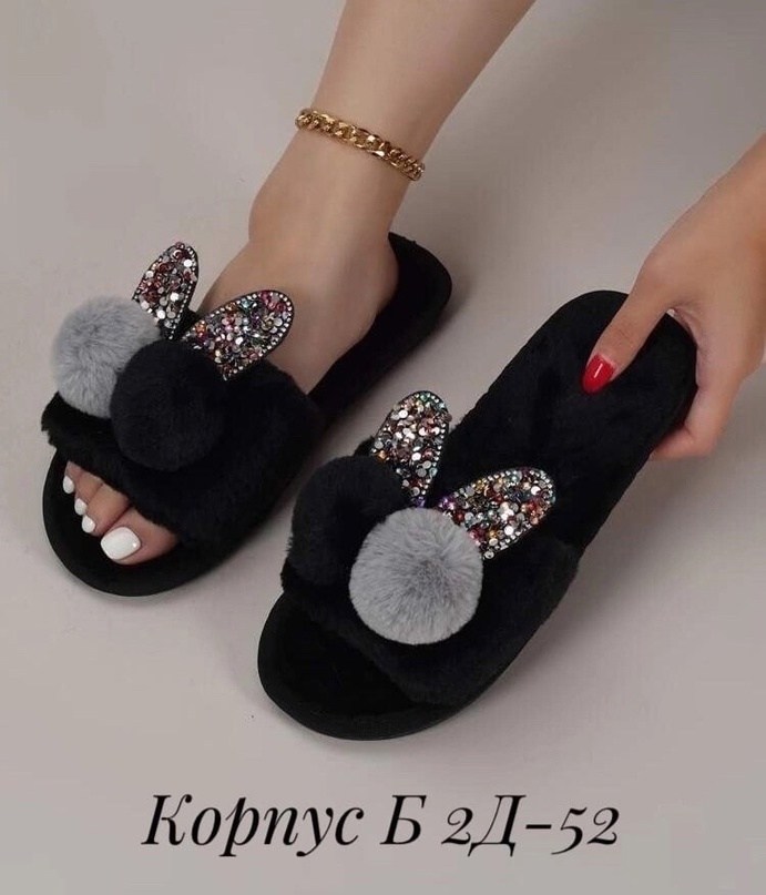 тапочки домашние женские,тапочки ,домашние тапочки,тапочки женские,тапки женские