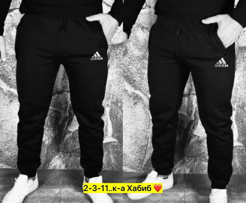 брюки спортивные мужские,мужские спортивные штаны,штаны мужские,штаны мужские с начесом,спортивные штаны фила