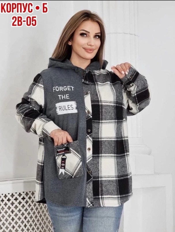 рубашка оверсайз теплая в клетку,рубашка женская теплая,кофта женская,ткань байка рубашка,рубашка женская