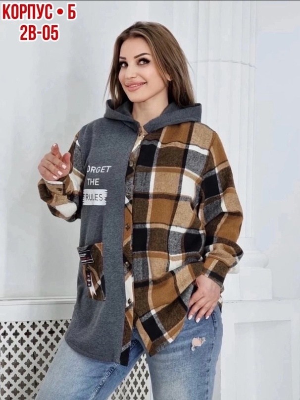 рубашка оверсайз теплая в клетку,рубашка женская теплая,кофта женская,ткань байка рубашка,рубашка женская