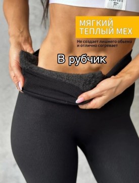 Лосины