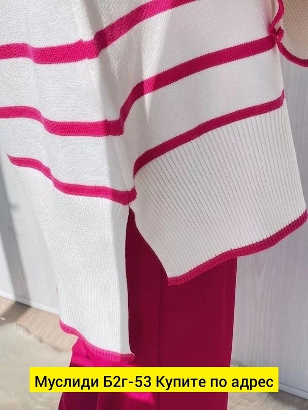 женский свитер в полоску,полосатый свитер оверсайз,джемпер оверсайз в полоску,джемпер свободного кроя,женские свитера